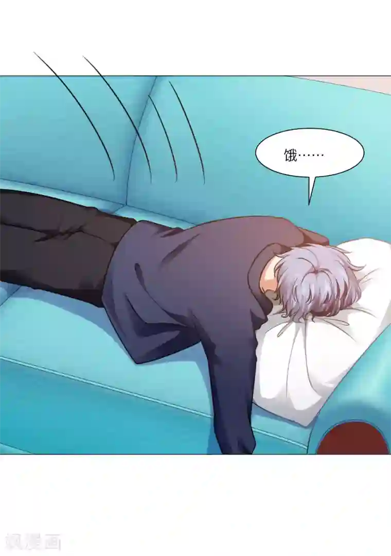 明星是血族第21话