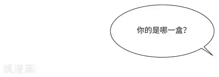 明星是血族第21话