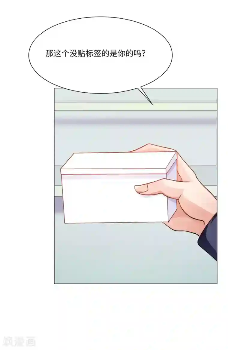 明星是血族第21话