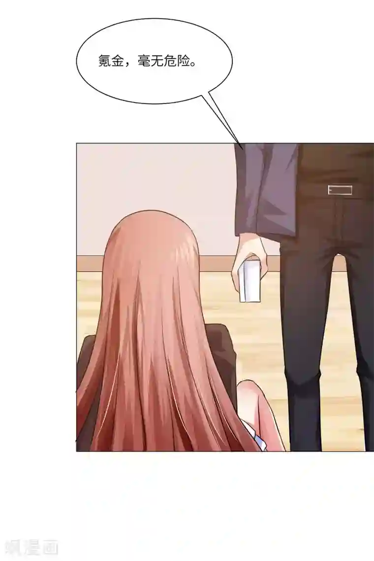 明星是血族第21话