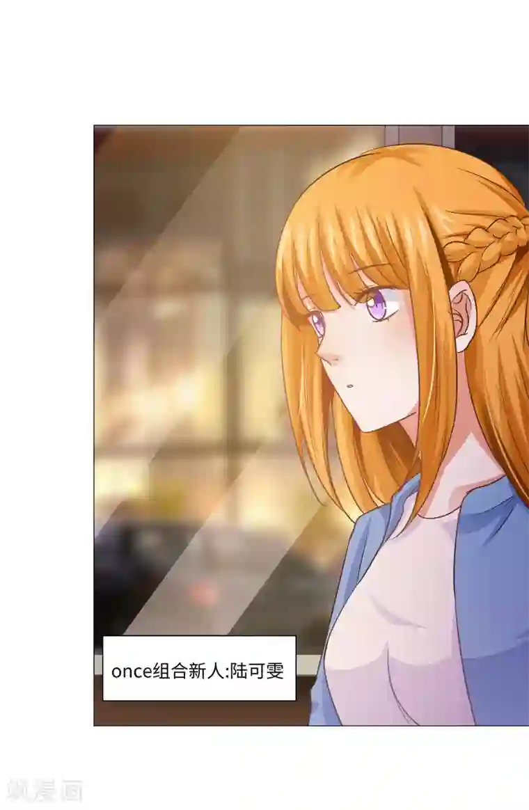 明星是血族第21话