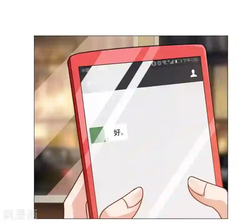 明星是血族第21话