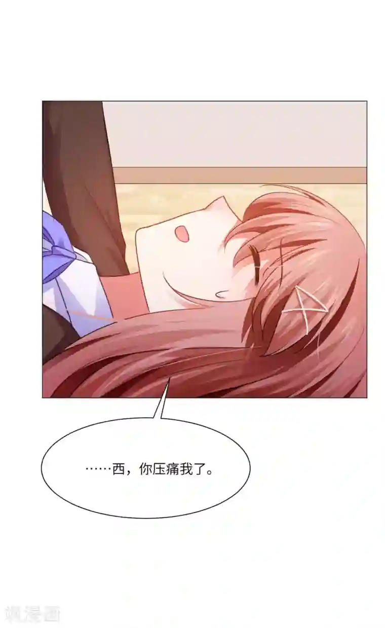 明星是血族第21话