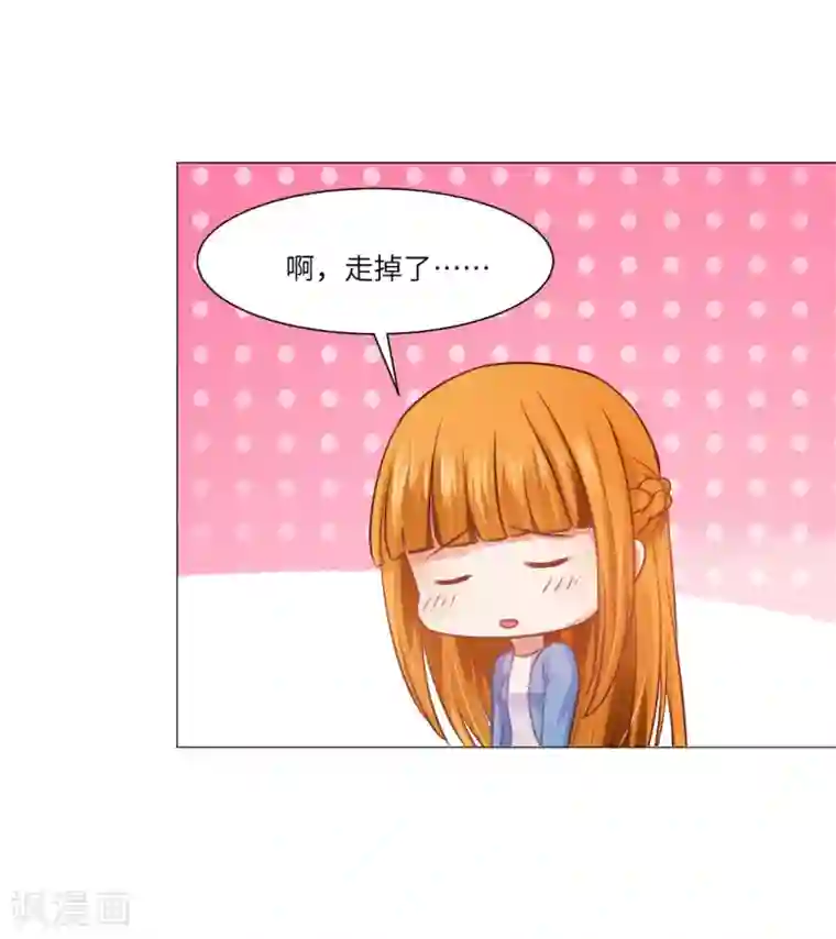 明星是血族第22话