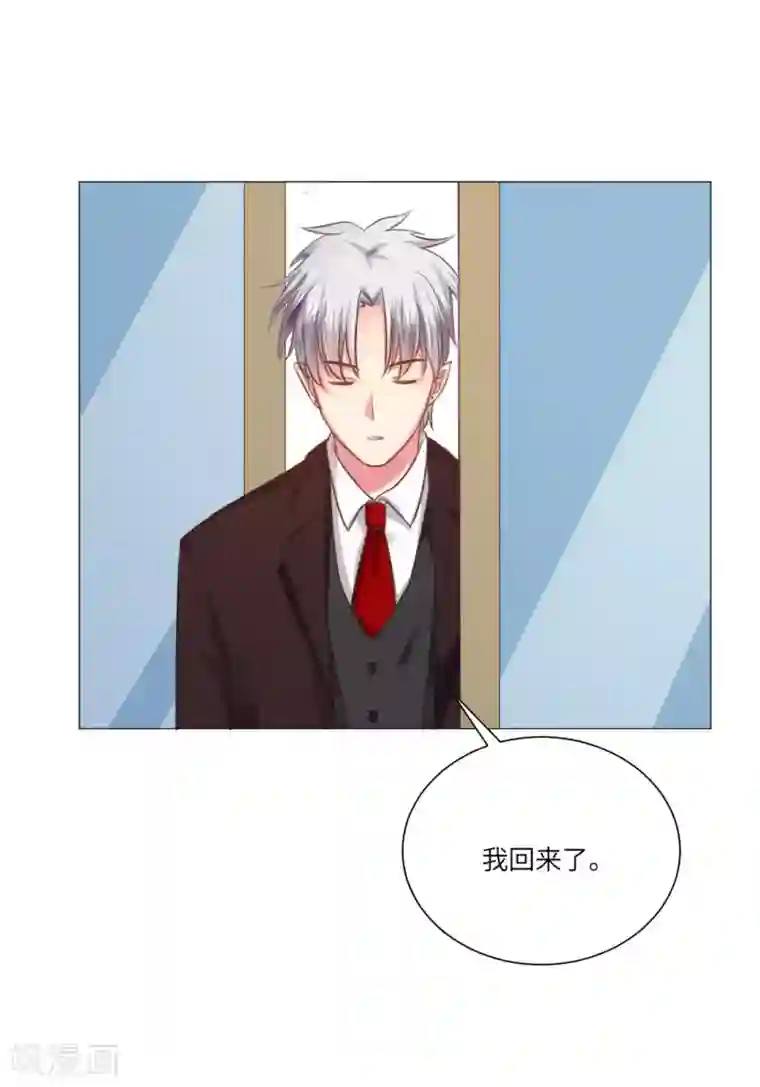 明星是血族第22话