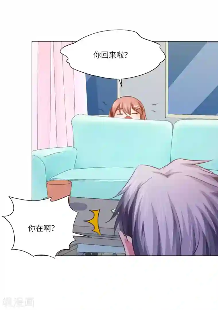 明星是血族第22话