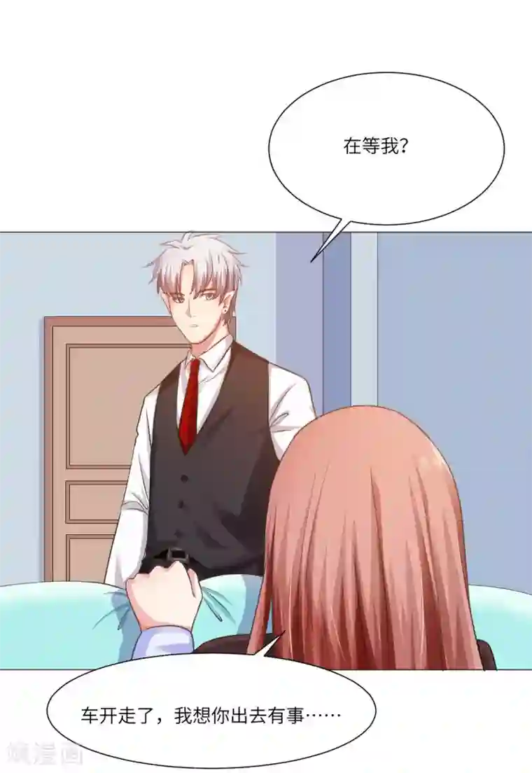 明星是血族第22话