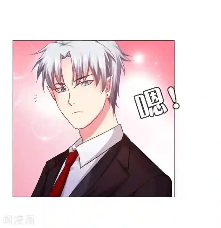 明星是血族第22话