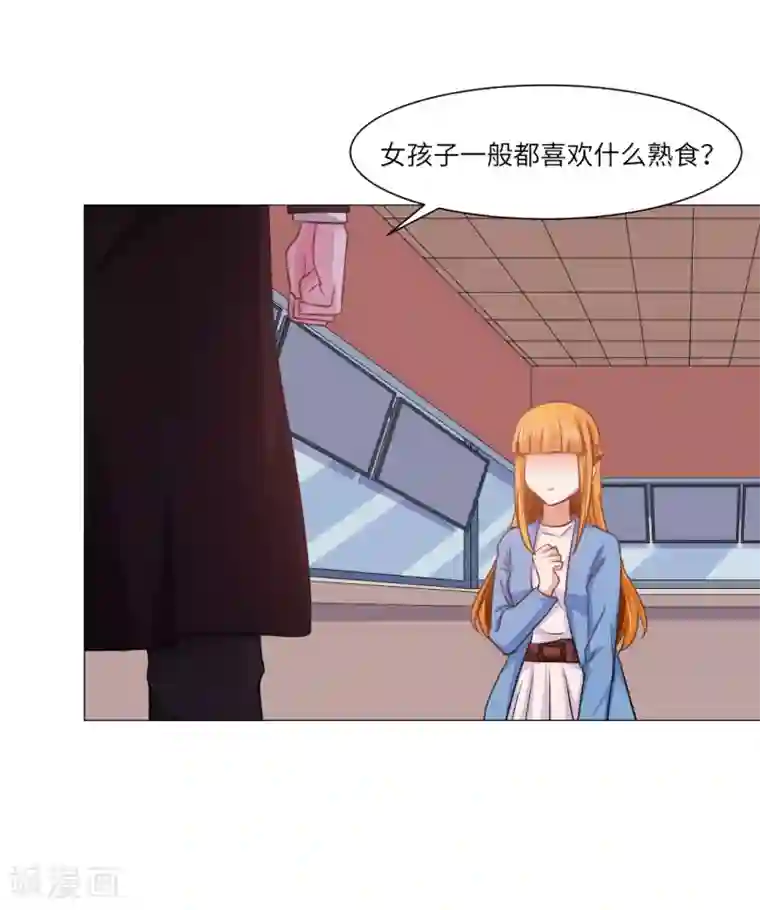 明星是血族第22话