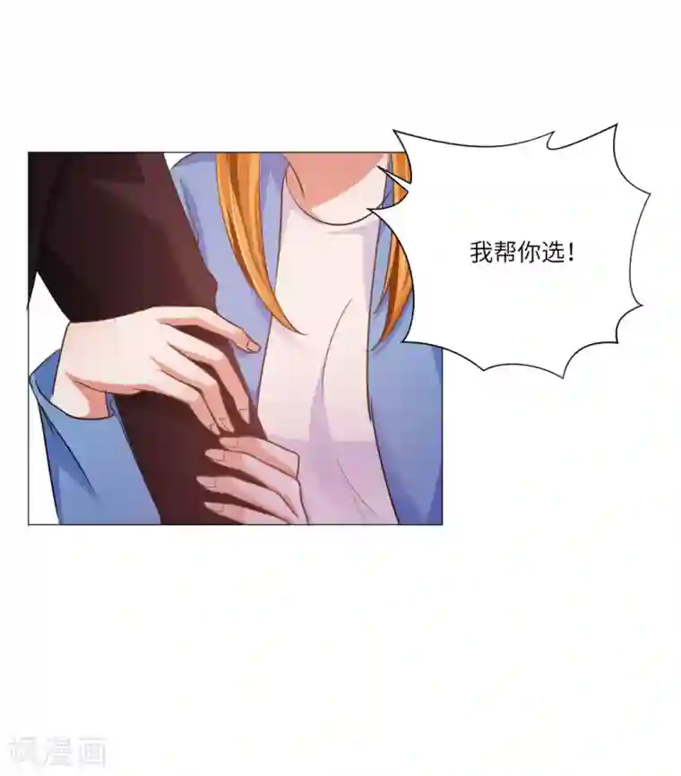 明星是血族第22话