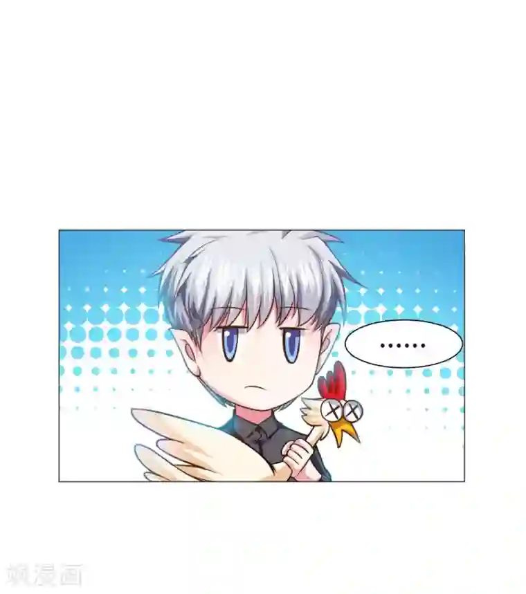 明星是血族第23话