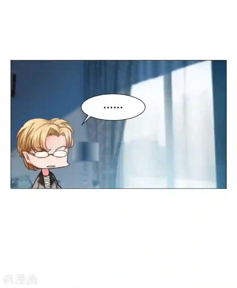 明星是血族第23话