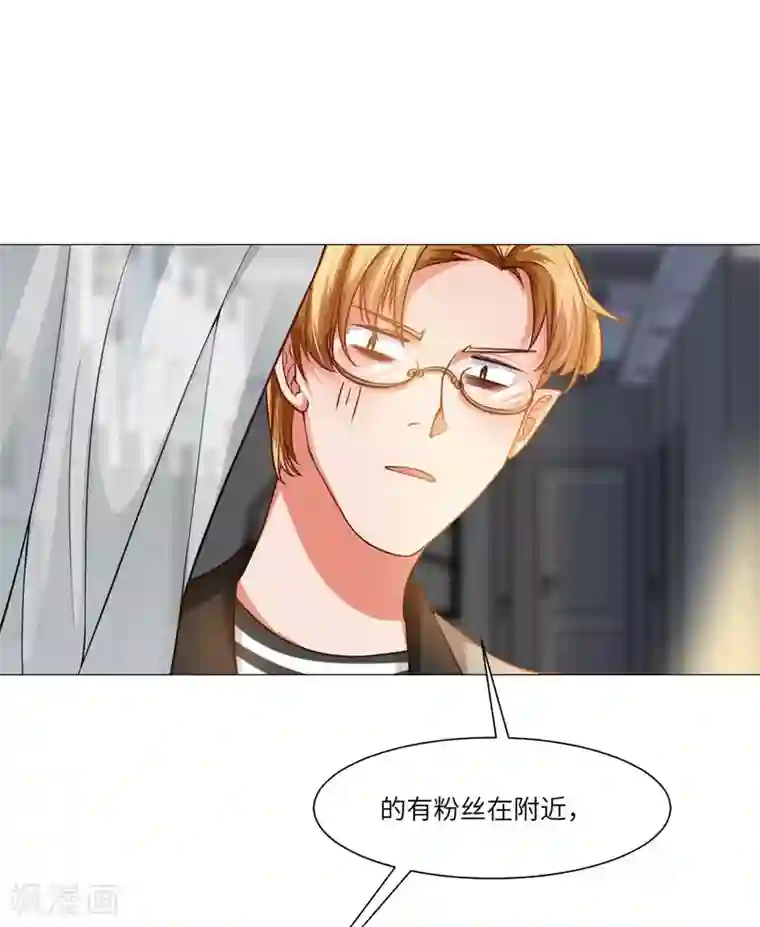 明星是血族第23话