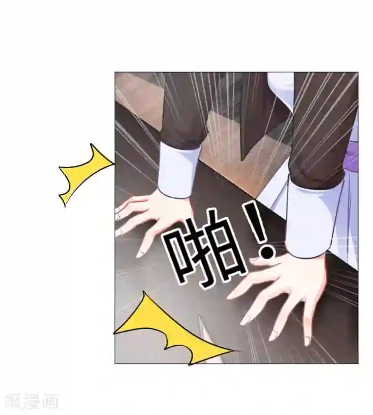 明星是血族第23话