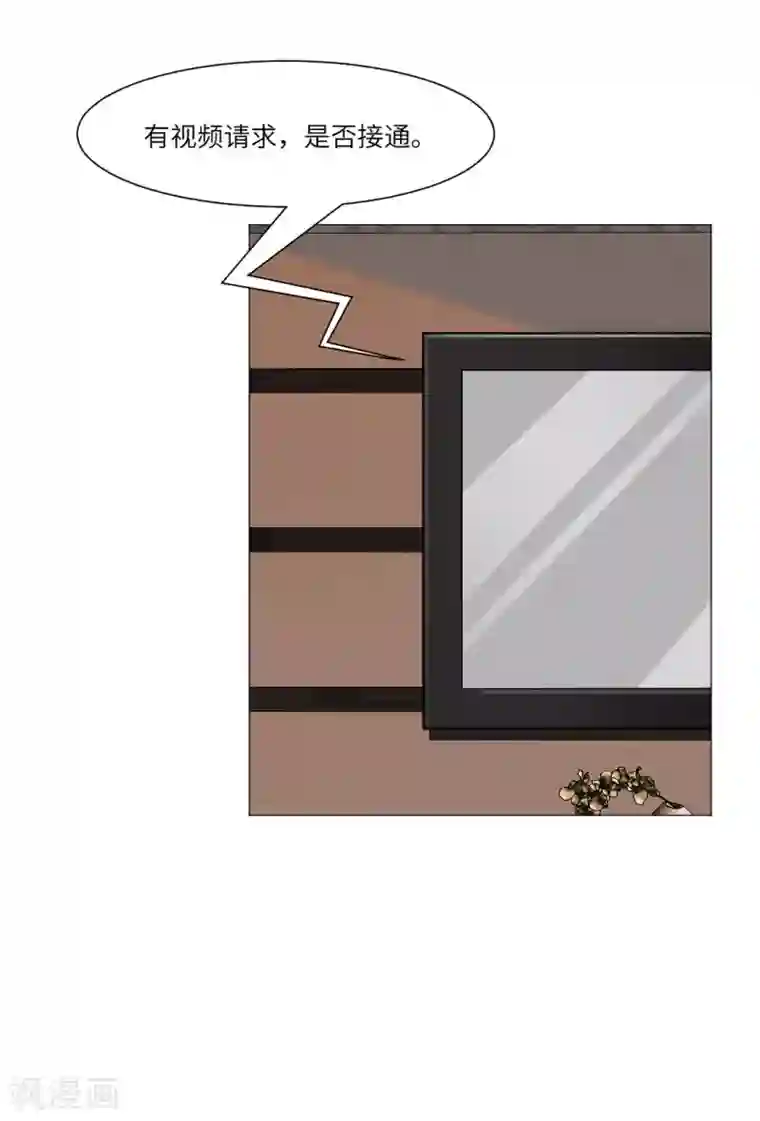 明星是血族第23话