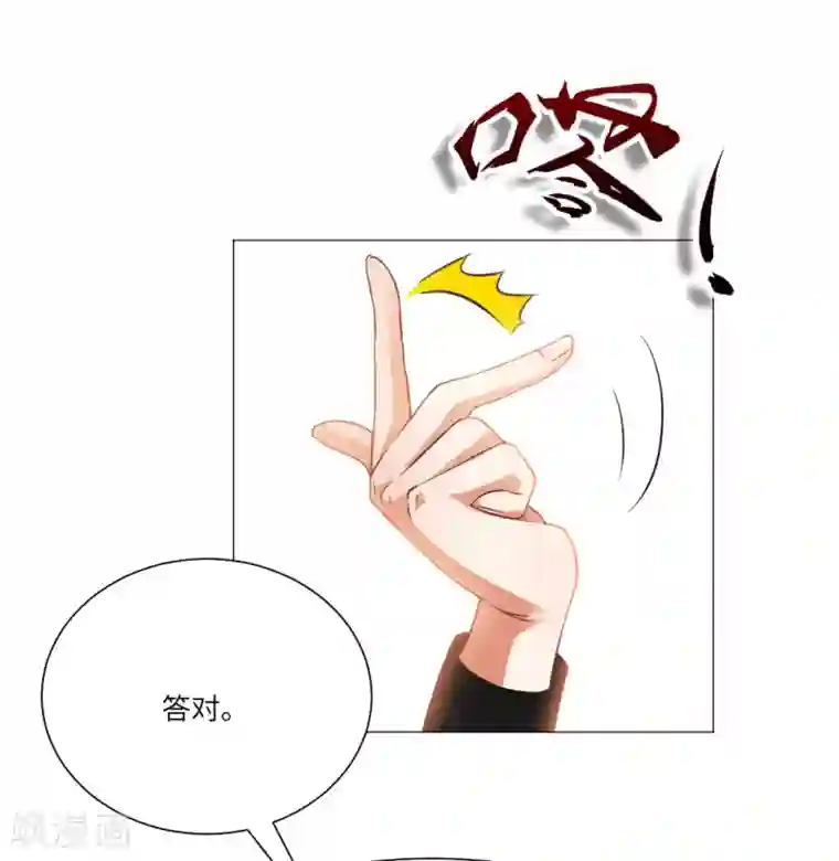 明星是血族第23话