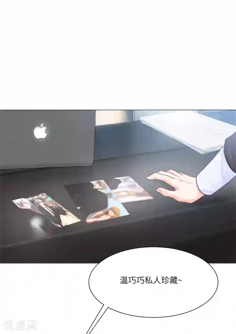 明星是血族第24话