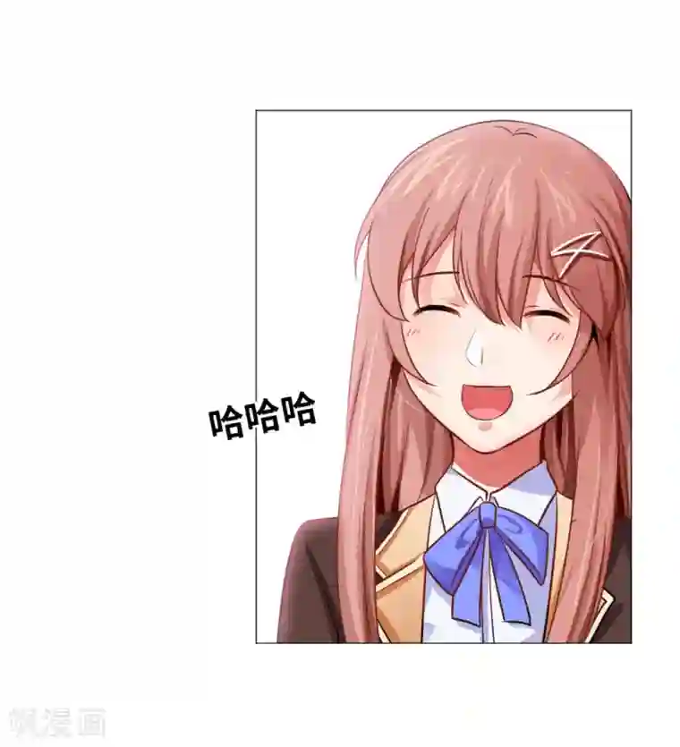 明星是血族第24话