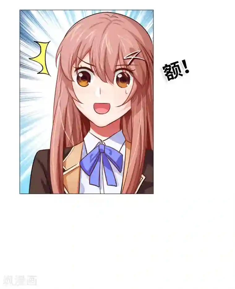 明星是血族第24话