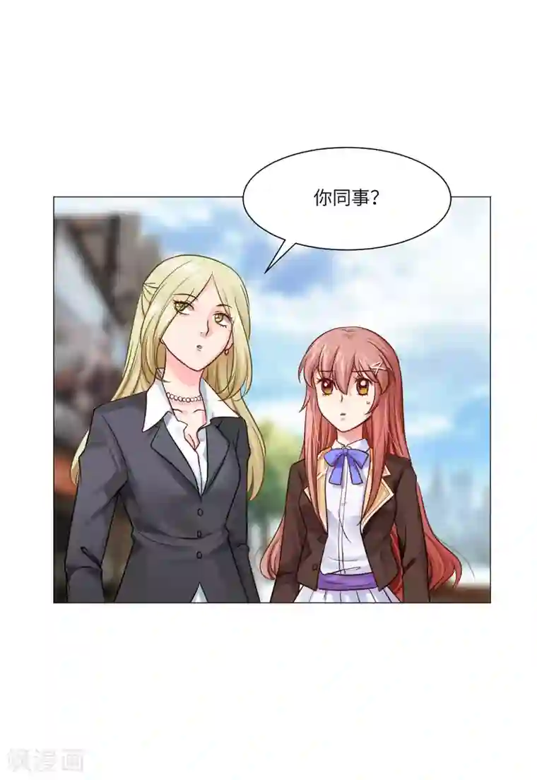 明星是血族第24话