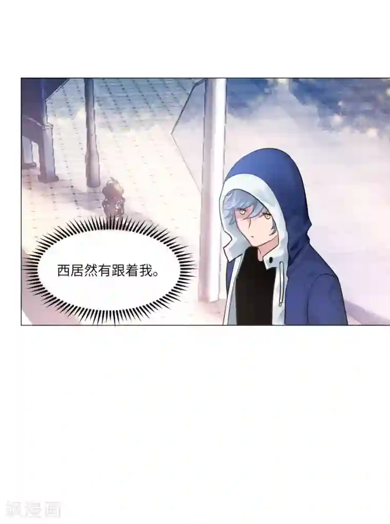 明星是血族第24话