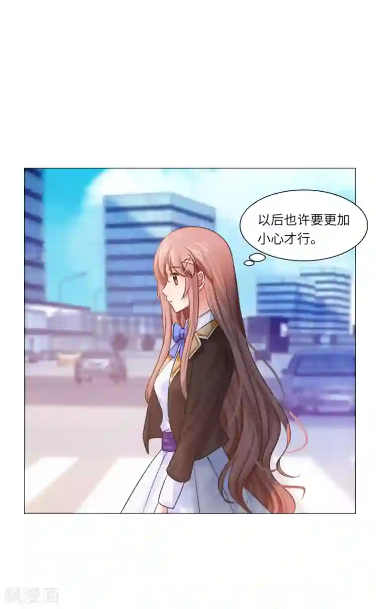 明星是血族第24话