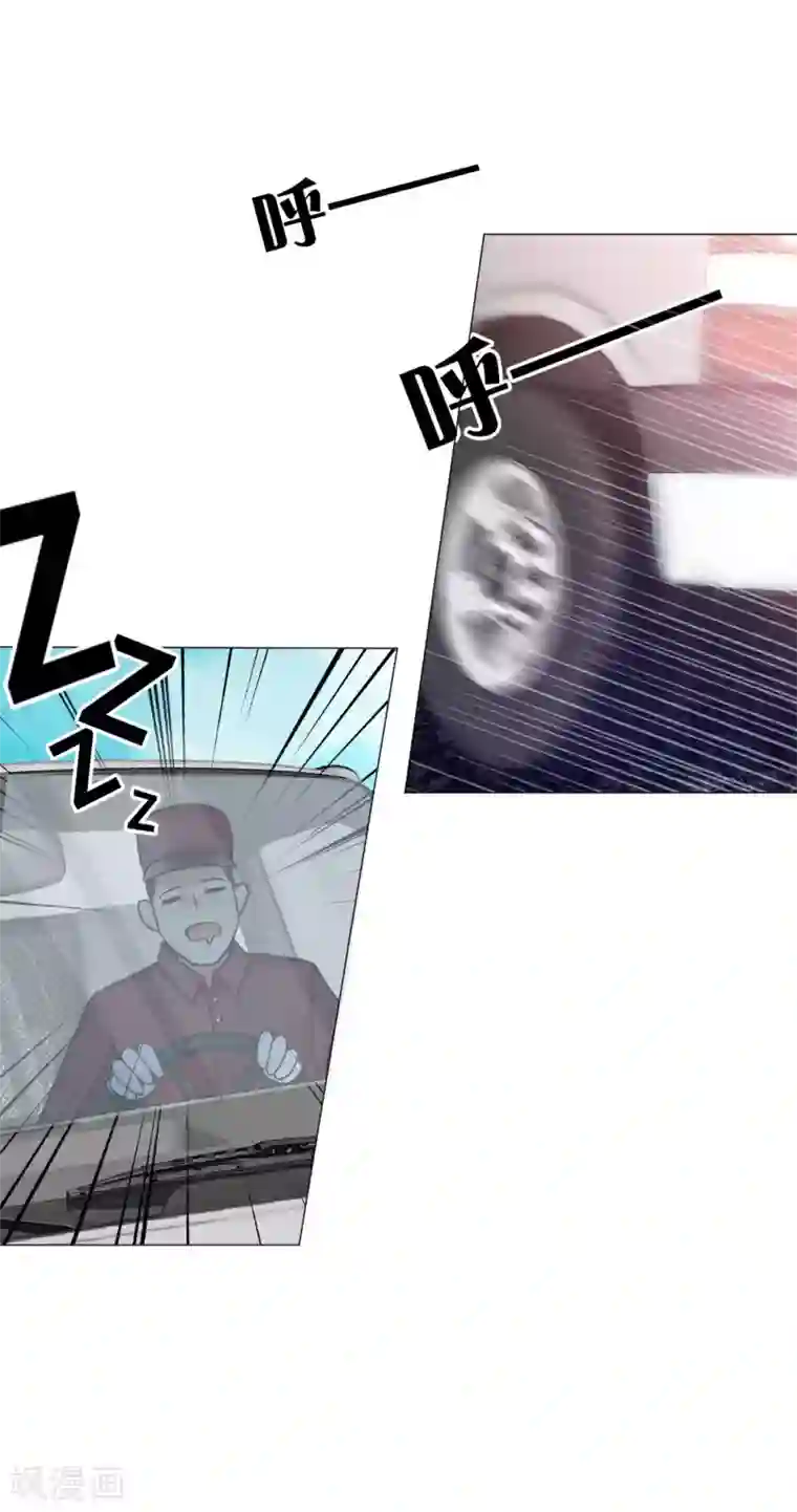 明星是血族第24话