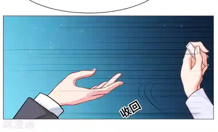 明星是血族第24话