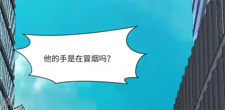 明星是血族第25话