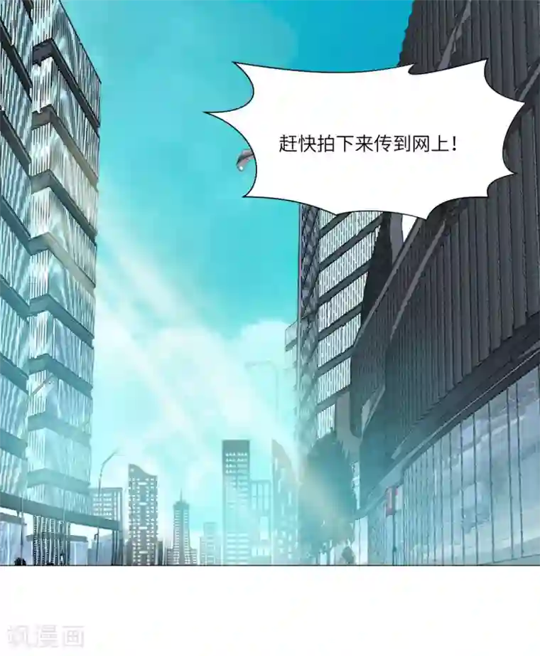 明星是血族第25话