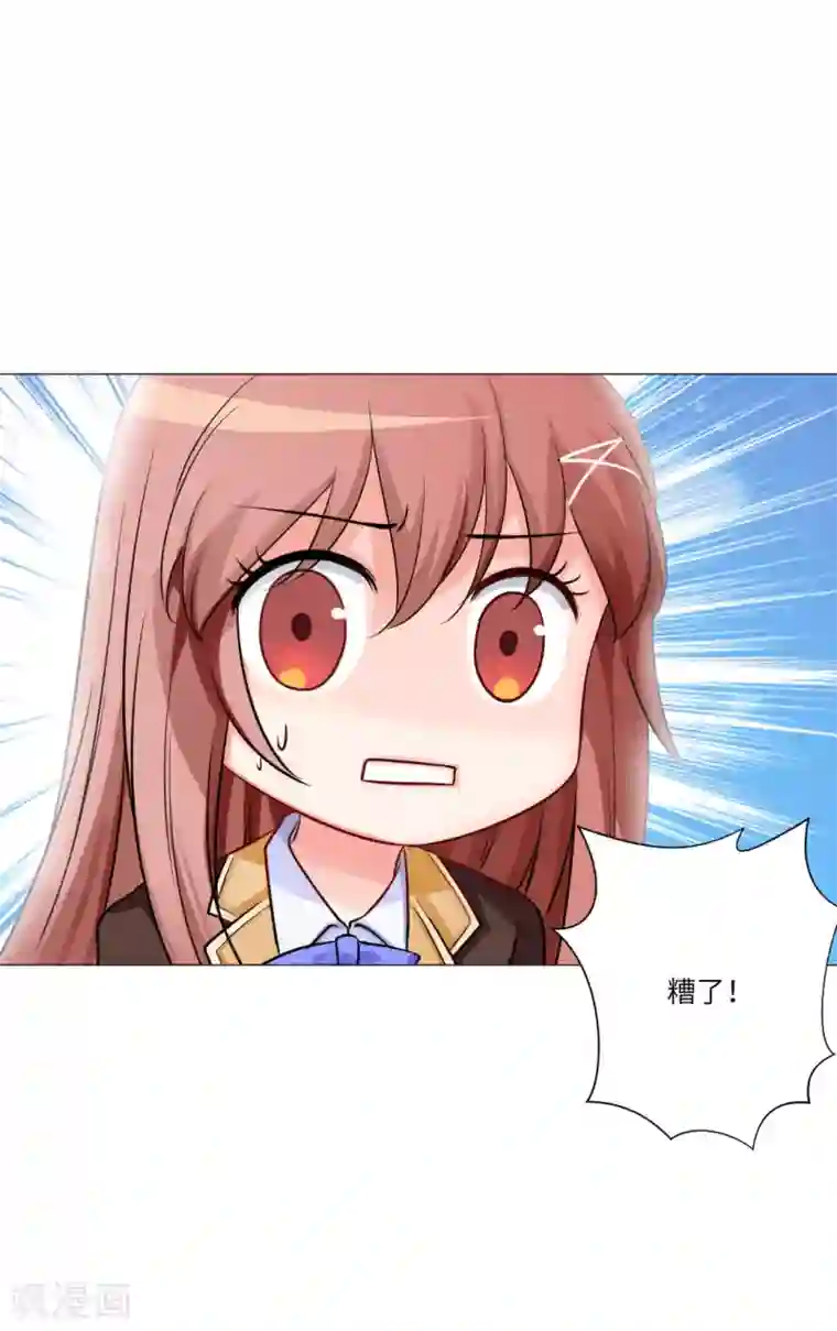 明星是血族第25话