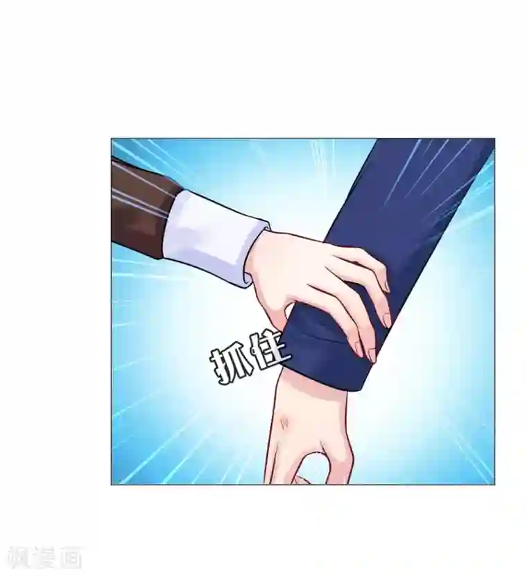 明星是血族第25话