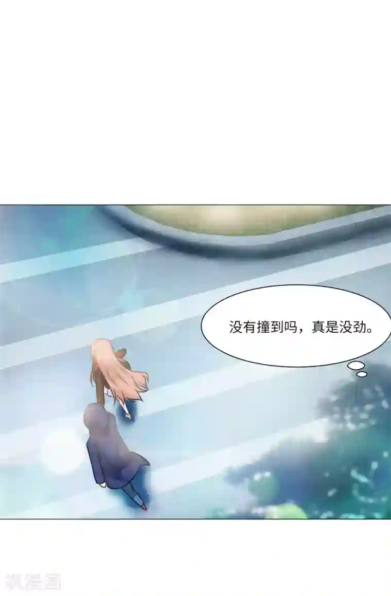 明星是血族第25话