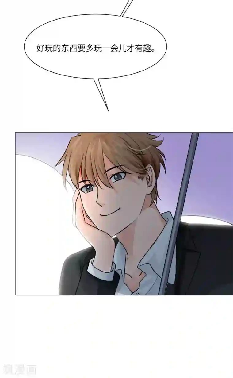 明星是血族第25话