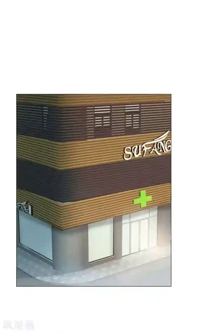 明星是血族第25话