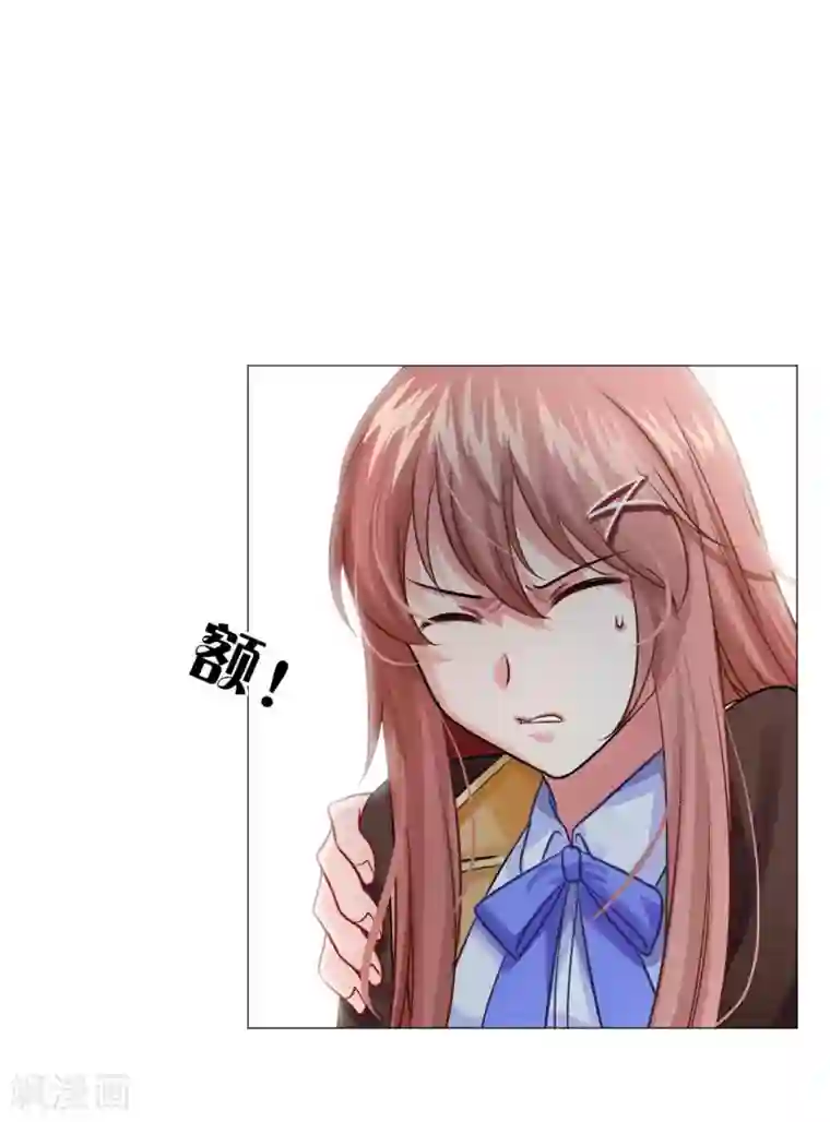 明星是血族第25话