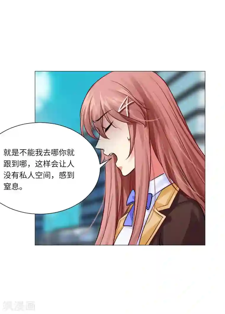 明星是血族第25话