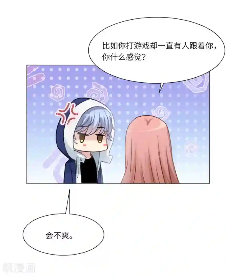 明星是血族第25话