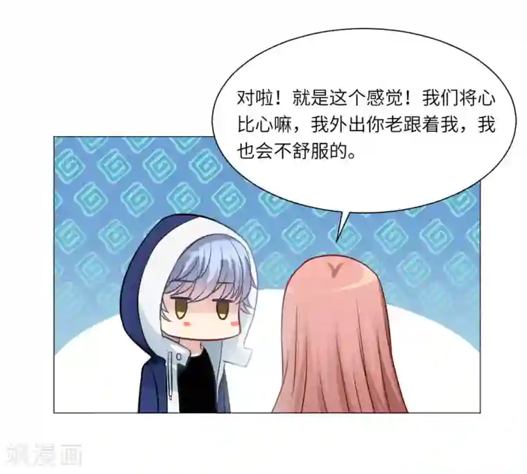 明星是血族第25话