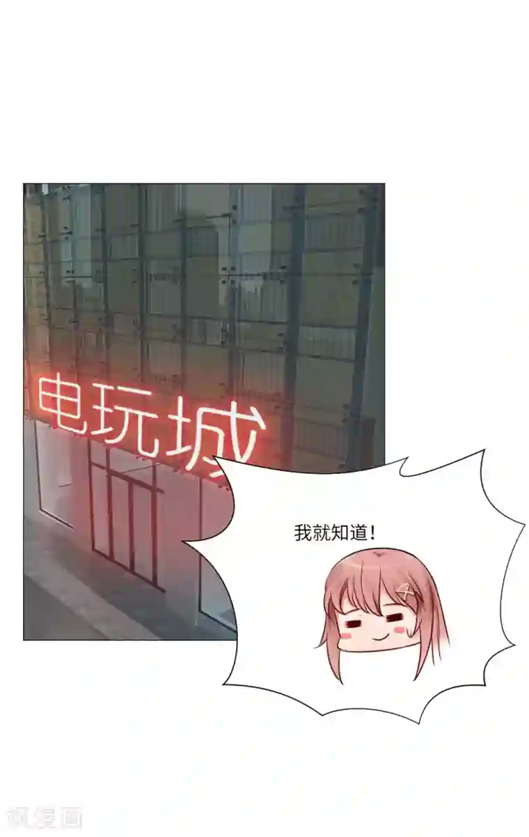 明星是血族第25话