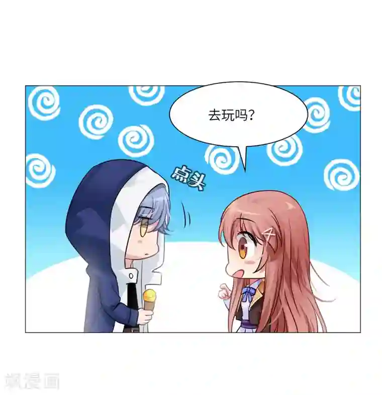 明星是血族第25话