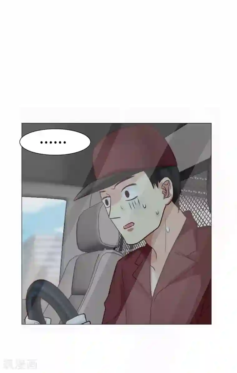 明星是血族第25话