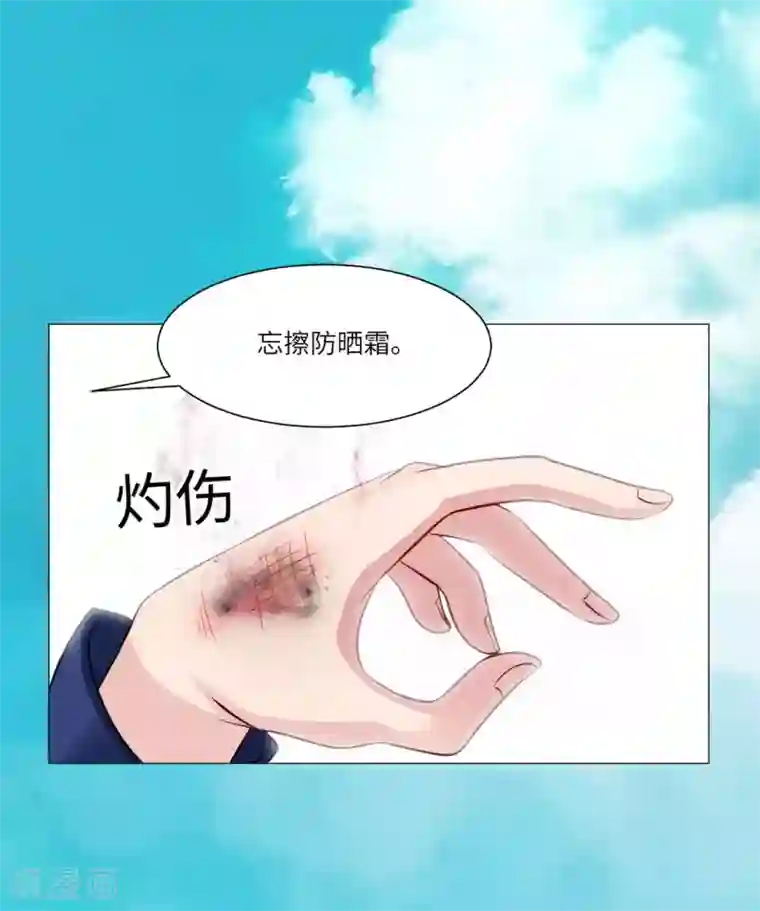 明星是血族第25话