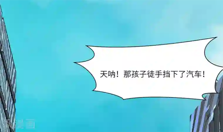 明星是血族第25话