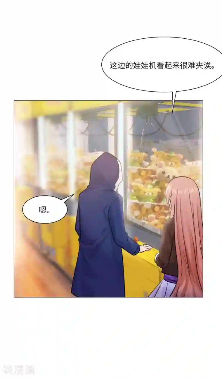 明星是血族第26话