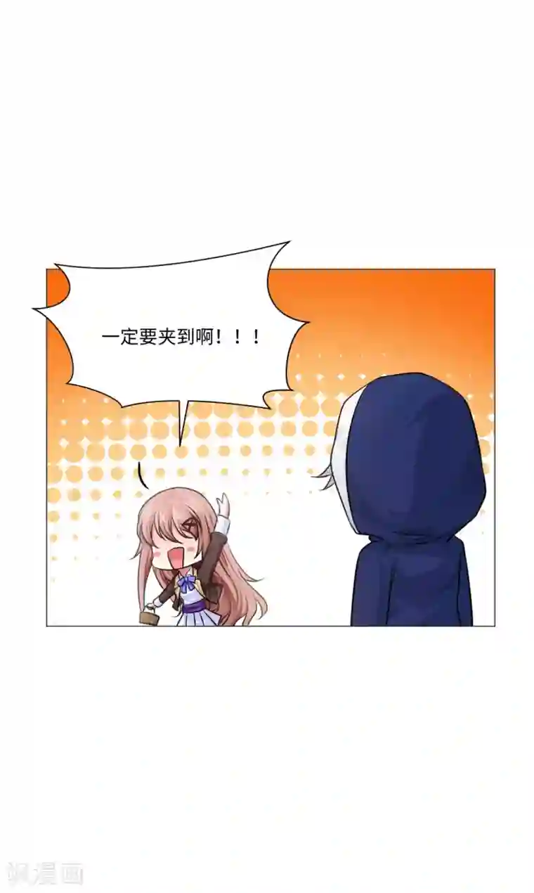 明星是血族第26话