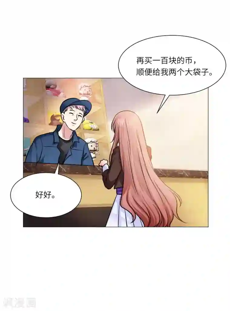 明星是血族第26话