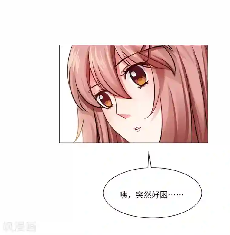 明星是血族第26话