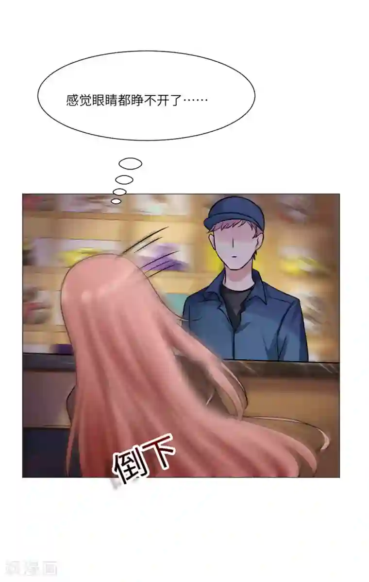 明星是血族第26话