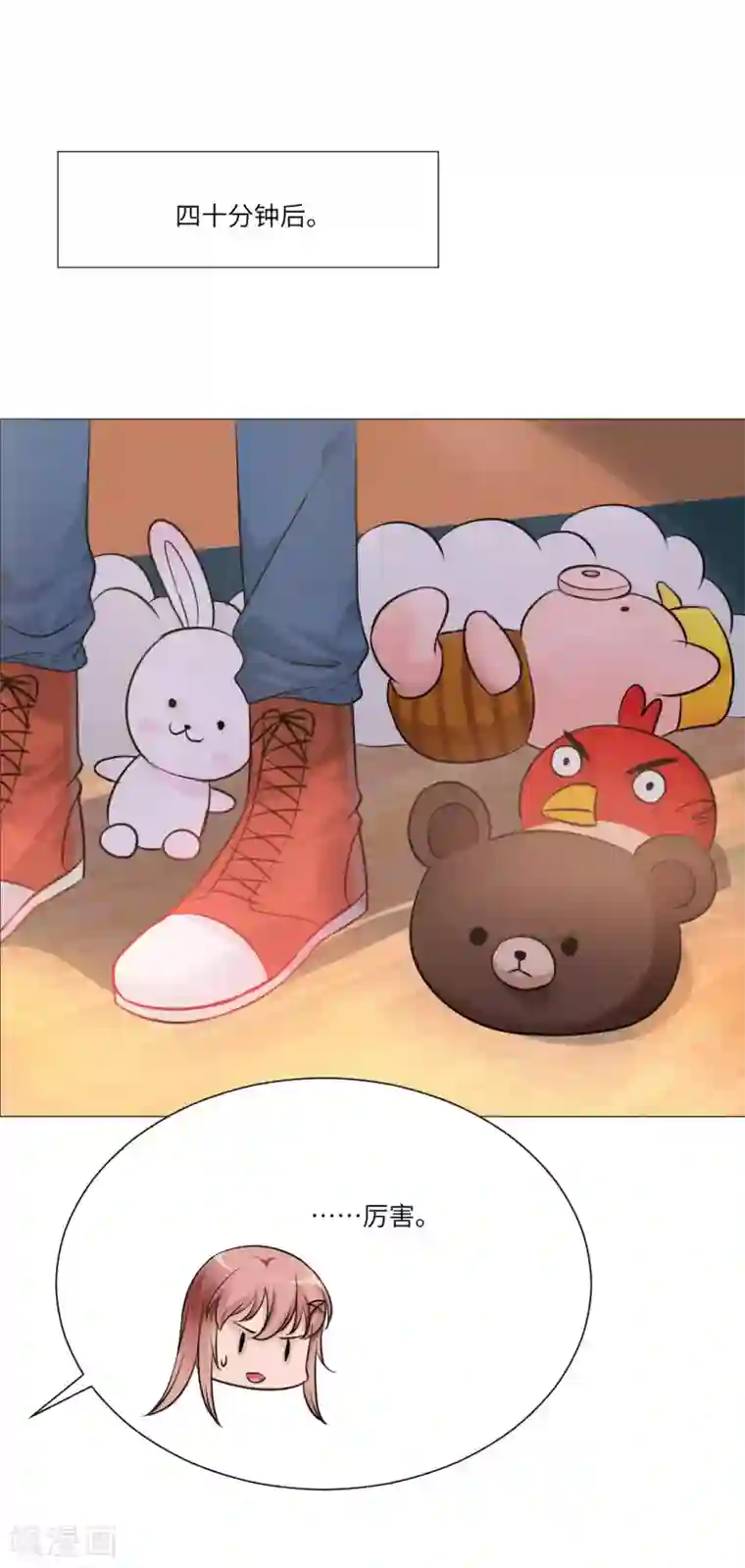 明星是血族第26话